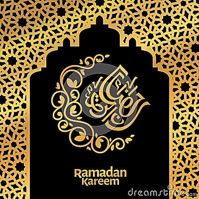 Ramadan kareem greeting template islamic floral crescent and mosque luxury vector illustration Vector Illustration