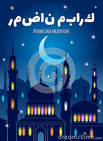 Ramadan Kareem greeting vector poster with moon, mosque and starry sky Vector Illustration