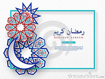 Ramadan Kareem holiday background. Vector Illustration