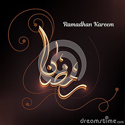 Ramadan kareem Vector Illustration
