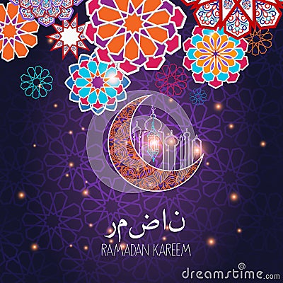 Ramadan kareem islamic line mosque dome with classic pattern and lantern greeting card islamic celebration background for graphic Stock Photo