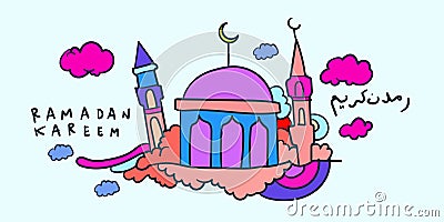 Ramadan kareem mosque kids doodle illustration islamic greeting card, banner, poster, vector illustration background Vector Illustration