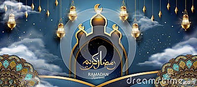 Ramadan kareem and mosque at night Vector Illustration