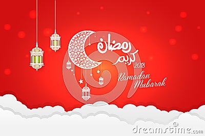 Ramadan Kareem Mubarak Cloud Background Template design vector Vector Illustration