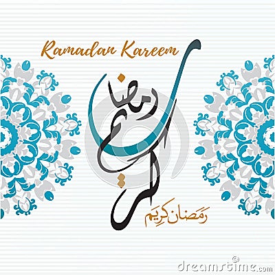 Ramadan Kareem Muslim holiday in Arabic calligraphy Cartoon Illustration