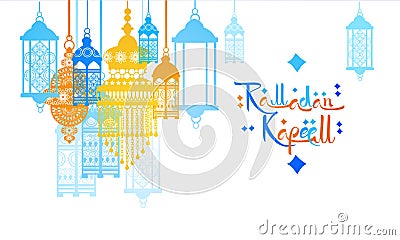 Ramadan Kareem Muslim Religion Holy Month Vector Illustration