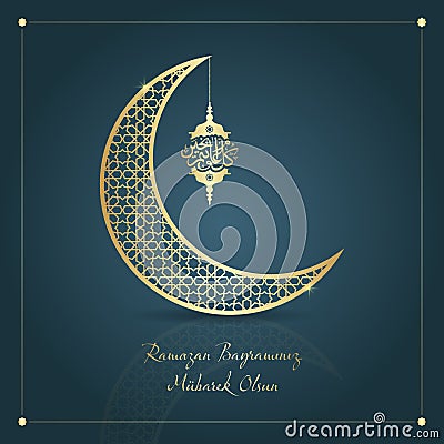 ramazan bayrami vector illustration Vector Illustration