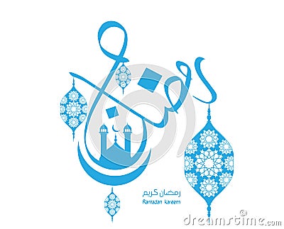 Ramadan Kareem translation Generous Ramadhan in Arabic calligraphy style. Ramadhan or Ramazan is a holy fasting month for Muslim Vector Illustration