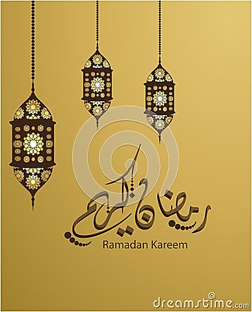 Ramadan Kareem translation Generous Ramadhan in Arabic calligraphy style. Ramadhan or Ramazan is a holy fasting month for Muslim Vector Illustration