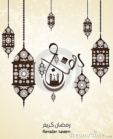 Ramadan Kareem translation Generous Ramadhan in Arabic calligraphy style. Ramadhan or Ramazan is a holy fasting month for Muslim Vector Illustration