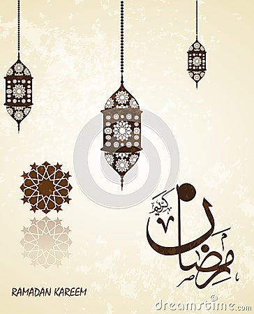 Ramadan Kareem translation Generous Ramadhan in Arabic calligraphy style. Ramadhan or Ramazan is a holy fasting month for Muslim Vector Illustration