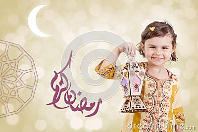 Ramadan Kareem - Translation : Muslim Holy Month Ramadan is gene Stock Photo