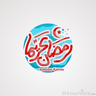 Ramadan kareem vector, element, and decoration Vector Illustration