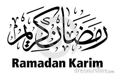 Ramadan Karim Arabic calligraphy islamic illustration Vector Vector Illustration