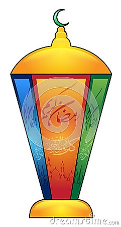 Ramadan Lantern Fanoos Stock Photo