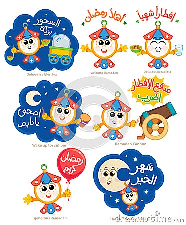 Ramadan lanterns emojis Emoticons and stickers Vector Illustration