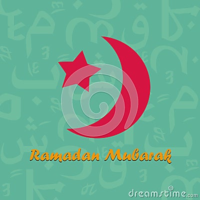 Ramadan Month Celebration Stock Photo