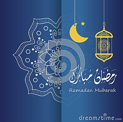 Ramadan Mubarak - Arabic Calligraphy Greeting Card Vector Illustration