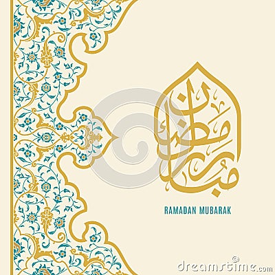 Ramadan Mubarak beautiful greeting card. Vector Illustration