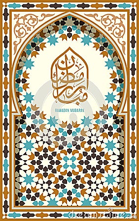 Ramadan Mubarak beautiful greeting card. Vector Illustration