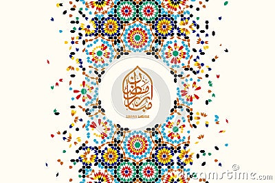 Ramadan Mubarak beautiful greeting card. Vector Illustration