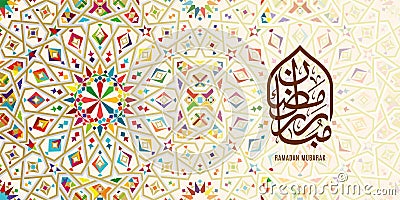 Ramadan Mubarak beautiful greeting card. Vector Illustration