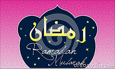 Ramadan Mubarak Calligraphy Greetings Vector Illustration