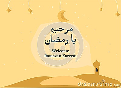 Ramazan Karem Greeting Card Vector Illustration