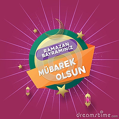 Ramazan Bayrami mubarek greeting card. Holiday Celebration. EPS 10. Vector Illustration Stock Photo