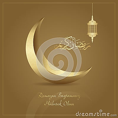 ramazan bayrami vector illustration Vector Illustration