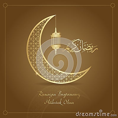 ramazan bayrami vector illustration Vector Illustration