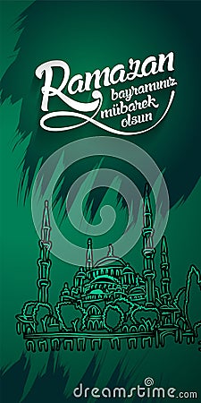 Ramazan bayraminiz mubarek olsun. Translation from turkish: Happy Ramadan Vector Illustration
