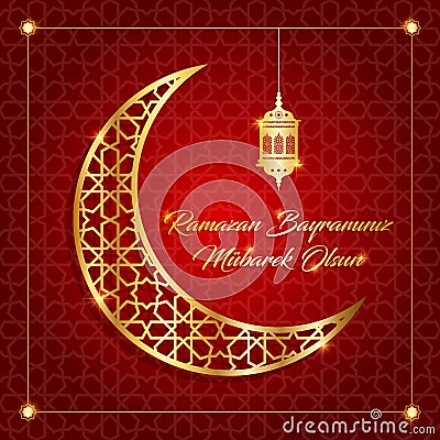 ramazan bayrami vector illustration Vector Illustration