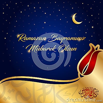 ramazan bayrami vector illustration Vector Illustration