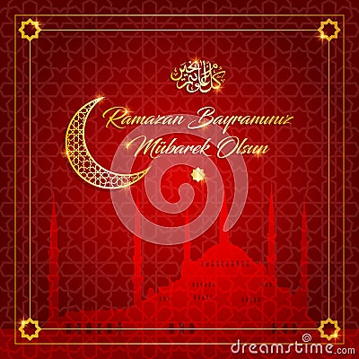 ramazan bayrami vector illustration Vector Illustration