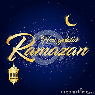 ramazan bayrami vector illustration Vector Illustration