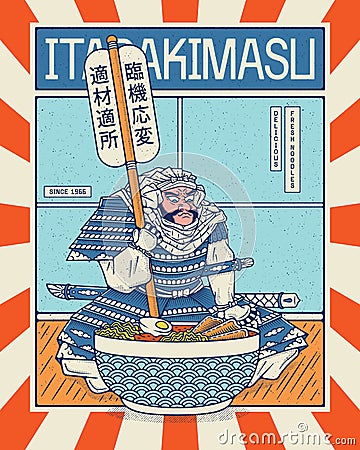 Ramen Temple Itadakimasu samurai Vector Illustration