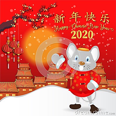 Chinese new year. Year of the rat. Background for greetings card, flyers, invitation. Chinese Translation: Happy Chinese New Year Vector Illustration