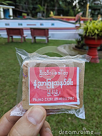 Ready to use piece of traditional thanaka paste. Sold in a buddhist pagoda. Thanaka used as natural cosmetic for the skin. Editorial Stock Photo