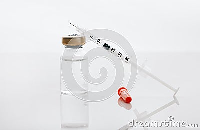 Ready for your shot. Closeup shot of a vial of medicine and a needle in an empty studio. Stock Photo