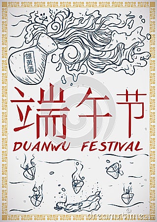 Realgar Wine, Zongzi Dumplings Commemorating the Legend of Duanwu Festival, Vector Illustration Vector Illustration