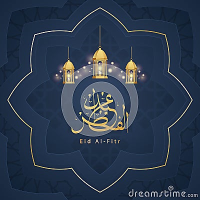 Realistic eid al-fitr illustration Vector illustration. Vector Illustration