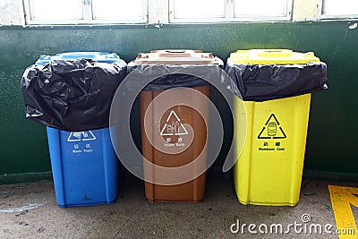 Recycling bins Stock Photo