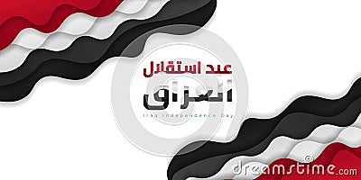 Red, black and white paper cut background design. Iraq Independence Day Template design. Arabic text mean is Iraq Independence Day Vector Illustration