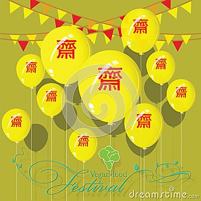 Red china letter is mean vegan food on yellow balloons for Veget Vector Illustration