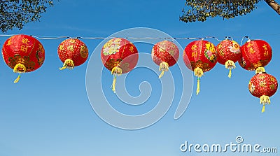 Red Chinese Paper Lanterns Stock Photo