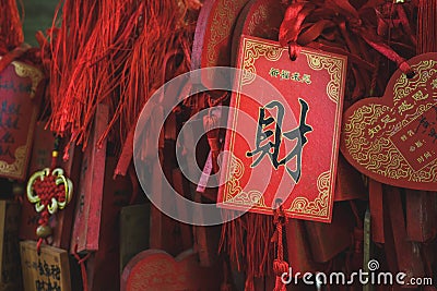 Red Chinese prayer charms Stock Photo