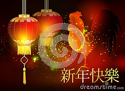 Red Chinese traditional paper lantern Vector Illustration