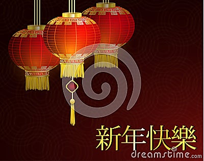 Red Chinese traditional paper lantern Vector Illustration