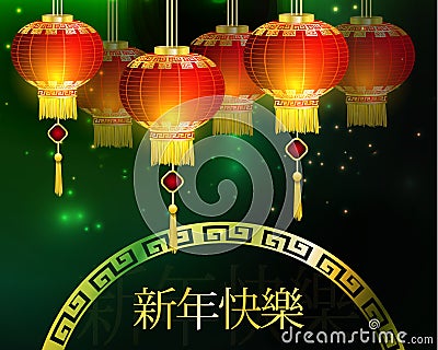 Red Chinese traditional paper lantern Vector Illustration